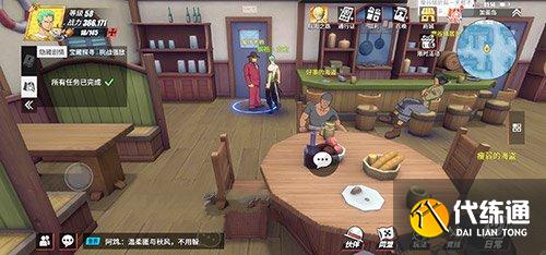 航海王热血航线加亚岛餐厅后面的宝箱怎么拿