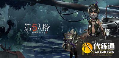 第五人格班恩纪念日头像框获得方法介绍 第五人格班恩纪念日头像框获得方法介绍