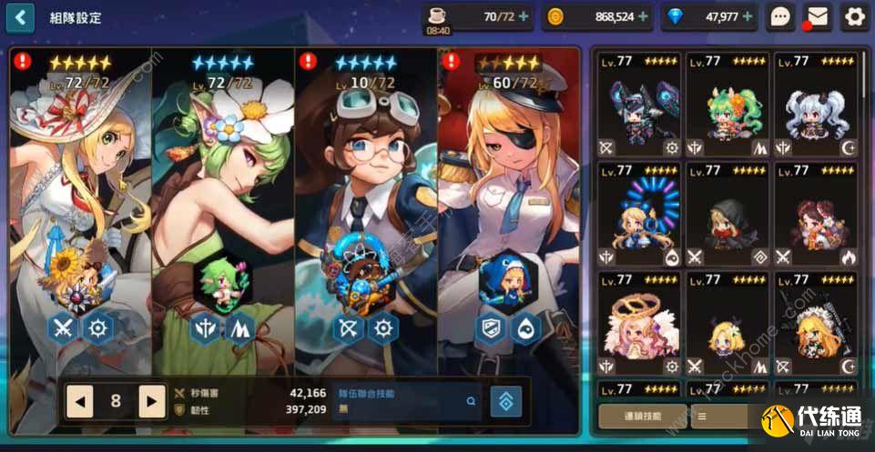 坎公骑冠剑四大天王杰尼全收集攻略 四大天王杰尼怎么过关