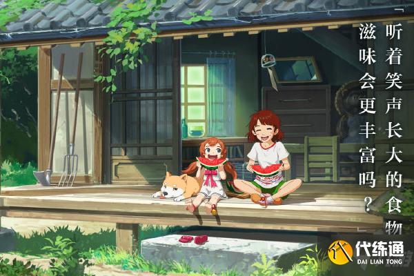 小森生活櫻花碎片獲取方法