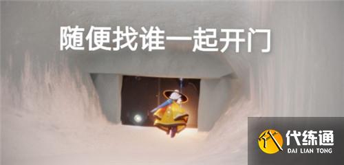 光遇5.21日常任务完成攻略分享