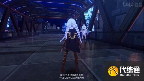 崩坏3原神联动什么时候出