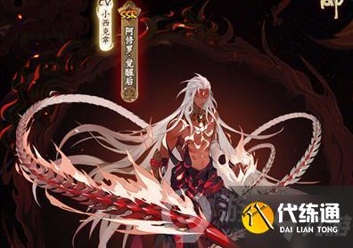 阴阳师天魔归来阵容怎么选