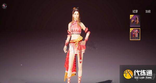 和平精英麻辣鲜香锅时装什么时候出?夏日时装等你获取