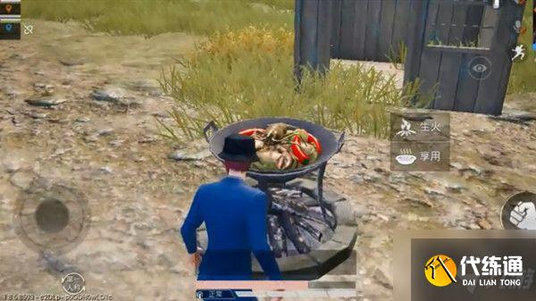 和平精英麻辣鲜香锅时装什么时候出?夏日时装等你获取