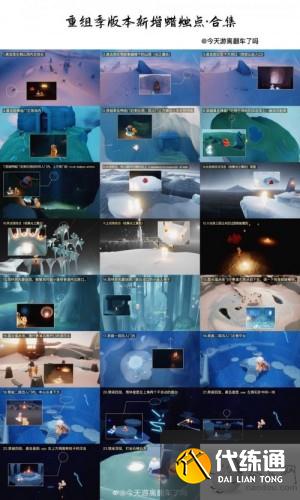 光遇5.24任务:密林遗迹冥想/橙色光芒/季节蜡烛大蜡烛位置