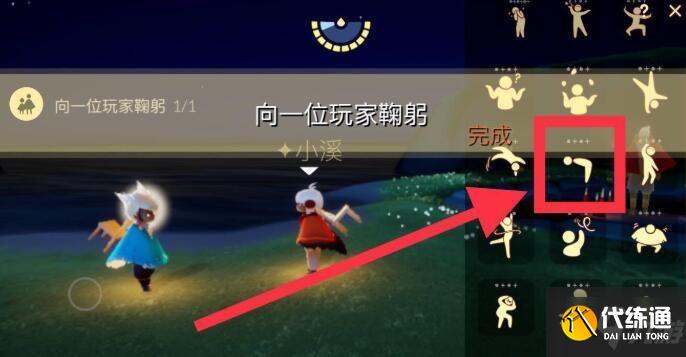 光遇密林遗迹冥想在哪 5.24密林遗迹冥想任务攻略大全