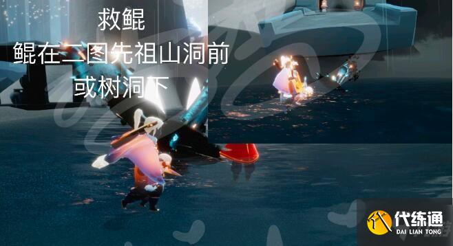 光遇密林遗迹冥想在哪 5.24密林遗迹冥想任务攻略大全