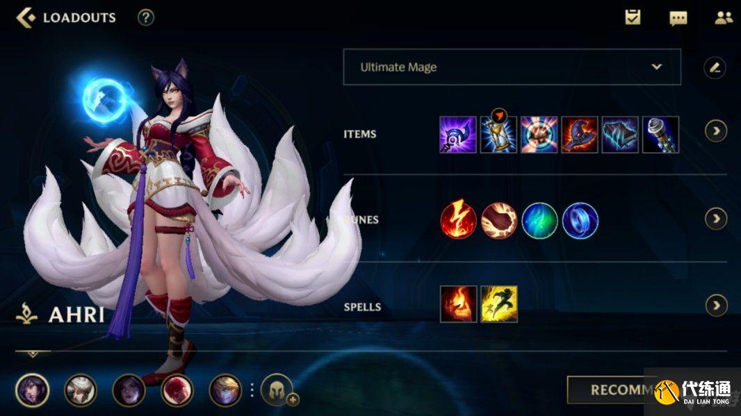 LOL手游英雄强度排名 2021最强英雄排行榜