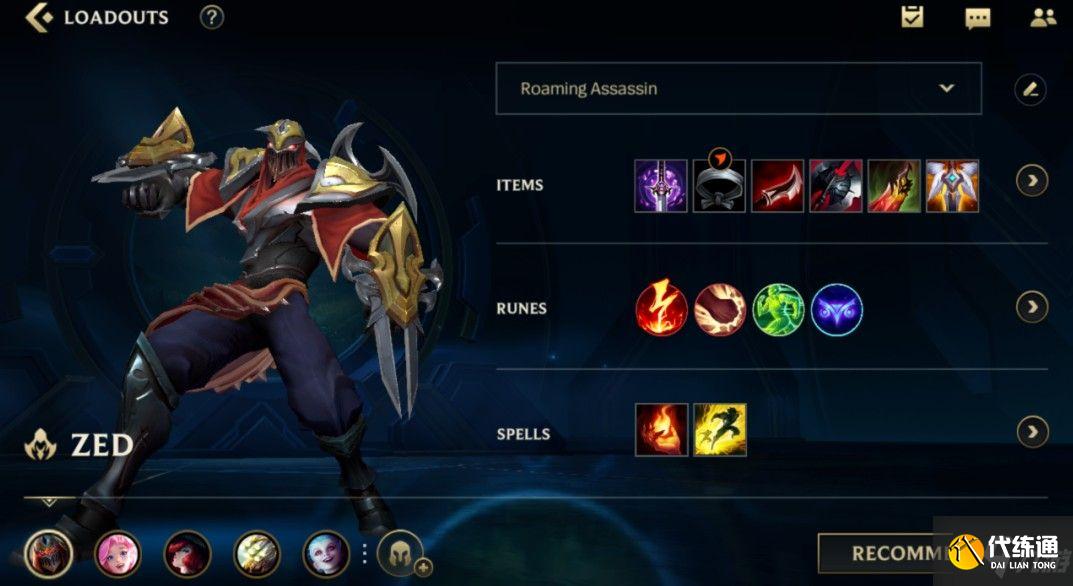 LOL手游英雄强度排名 2021最强英雄排行榜