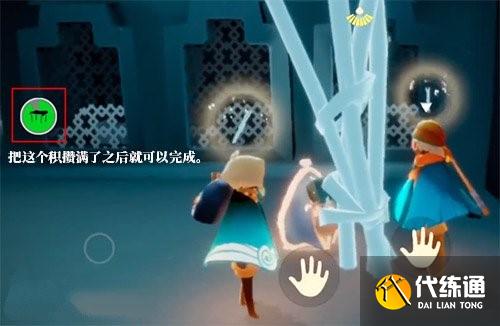 光遇帐篷寻物手游任务达成办法