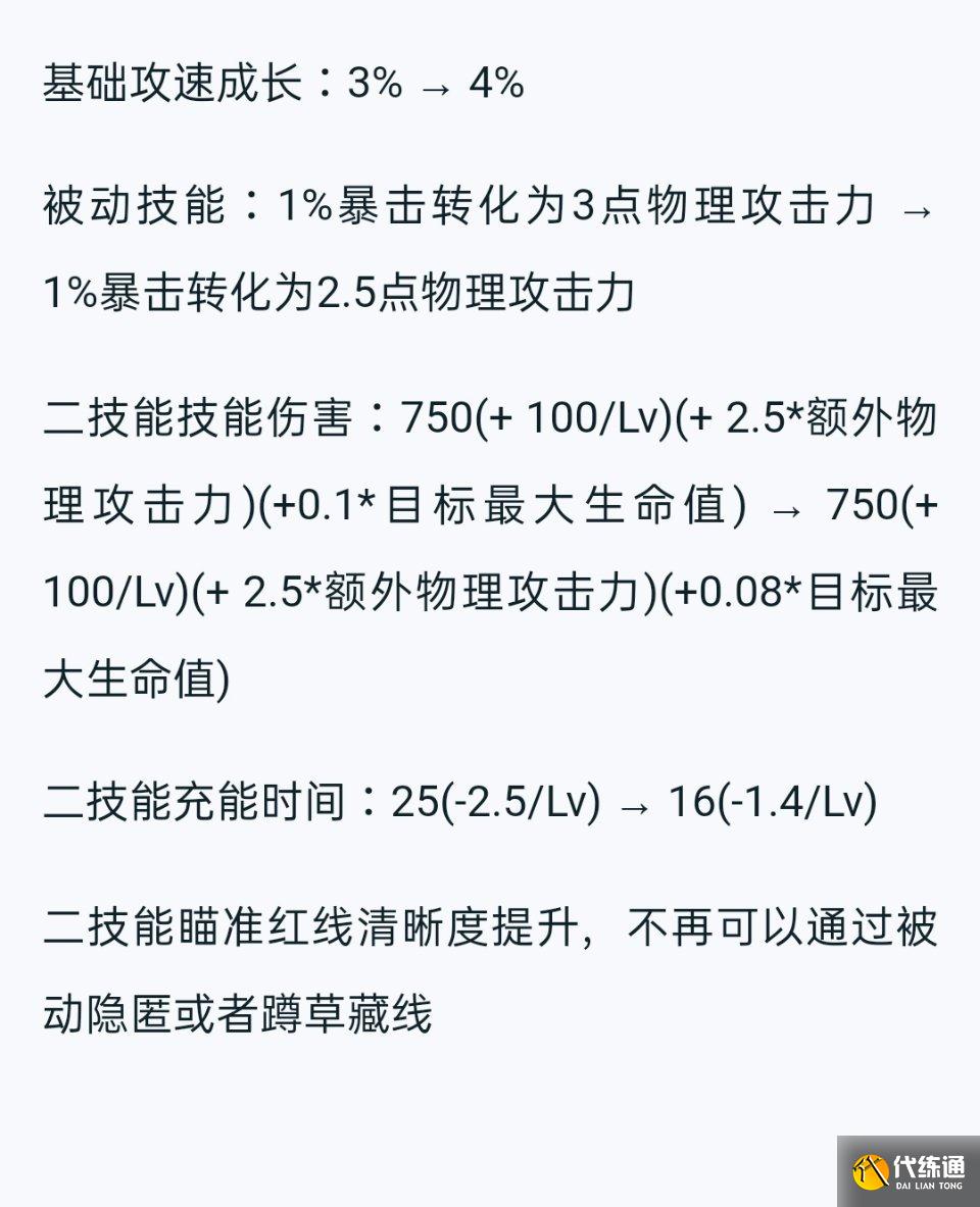 王者荣耀虞姬史诗级削弱，一技能增加红线预警，周瑜新皮自带外挂