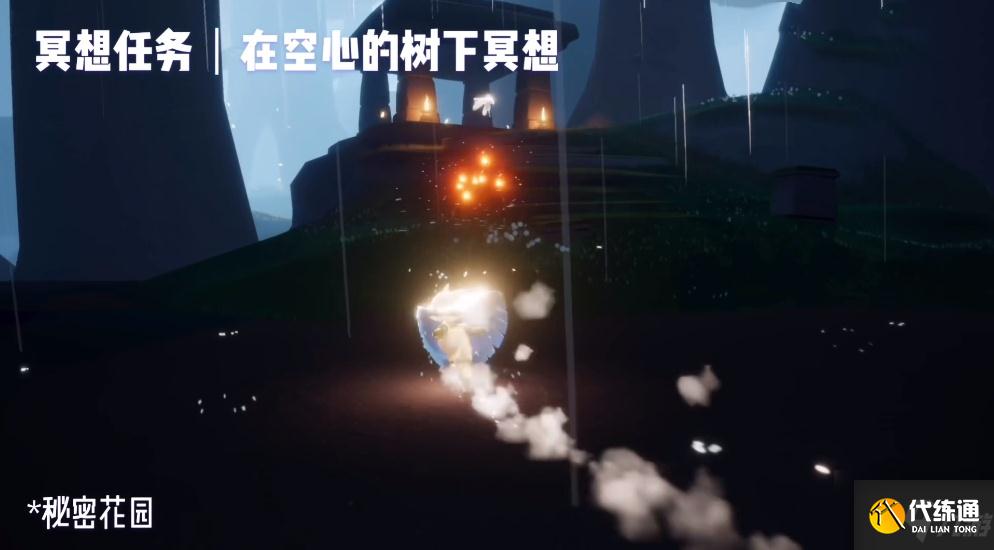 光遇密林遗迹冥想在哪?光遇密林遗迹冥想位置介绍