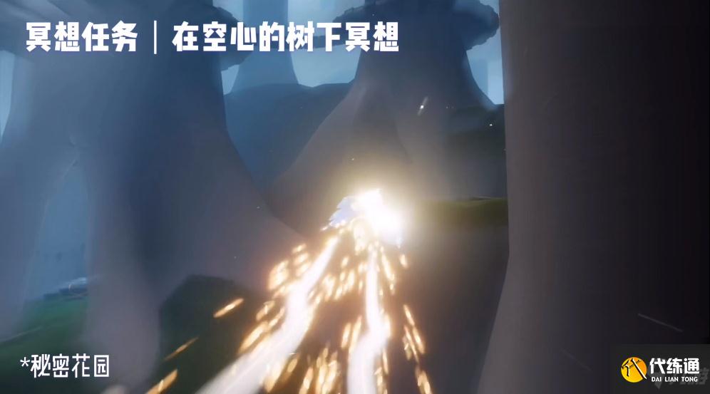 光遇密林遗迹冥想在哪?光遇密林遗迹冥想位置介绍