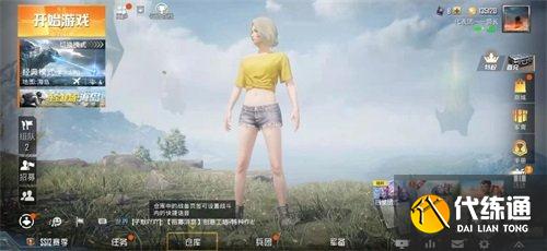 和平精英怎么免费获得3000点券 3000点券获取方法一览