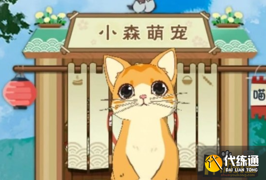 小森生活火雞券怎么獲得