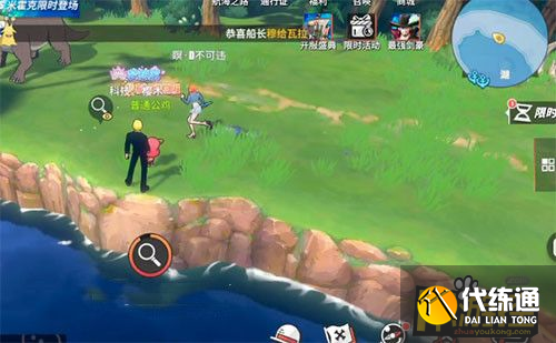 航海王热血航线湖的北边看到过炊烟在哪 航海王热血航线湖的北边看到过炊烟在哪