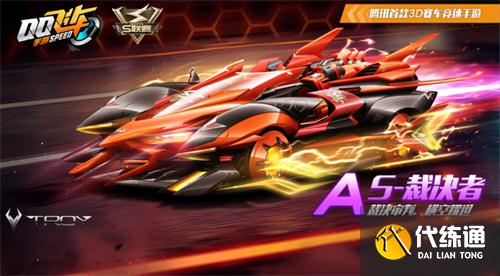 QQ飞车手游天行者和裁决者哪个好