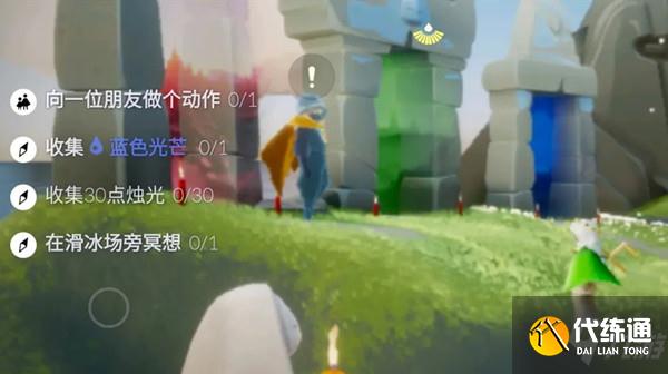 光遇2021.5.26任务攻略大全，5月26每日任务攻略汇总