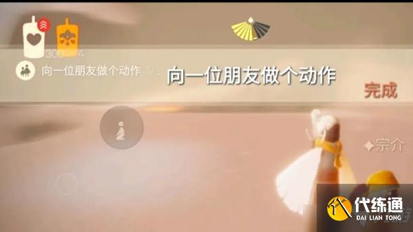 光遇2021.5.26任务攻略大全，5月26每日任务攻略汇总