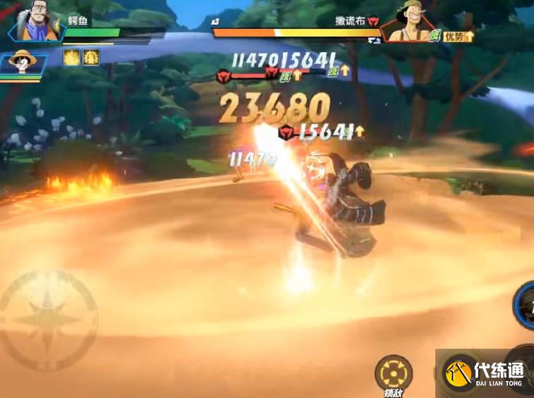 航海王热血航线海岛探险40-5通关攻略