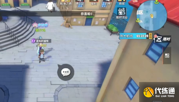 航海王热血航线走失的猫咪任务完成攻略