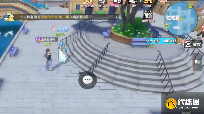 航海王热血航线走失的猫咪任务完成攻略