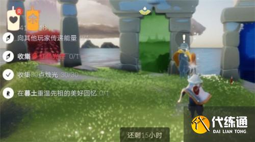 光遇5.26日常任务完成攻略分享