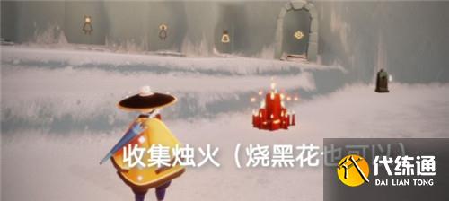 光遇5.26日常任务完成攻略分享