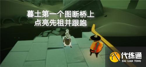 光遇5.26日常任务完成攻略分享