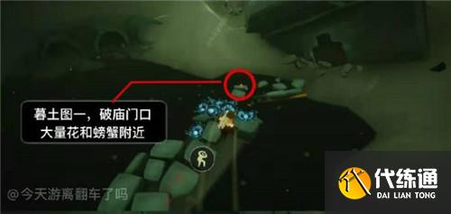 光遇5.26季节蜡烛位置分布一览