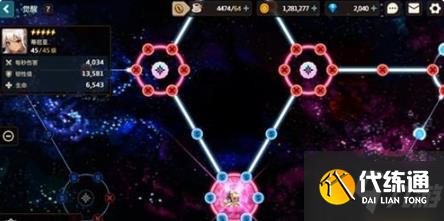 坎公骑冠剑觉醒星图攻略 觉醒星图点亮消耗材料介绍