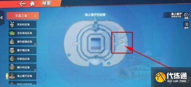 航海王热血航线阻止罗布怎么做 阻止罗布任务完成详解