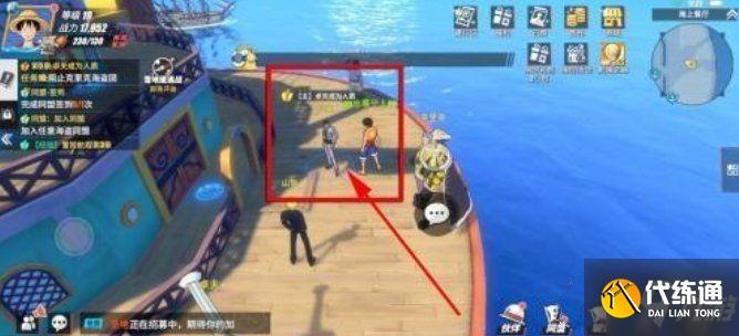 航海王热血航线阻止罗布怎么做 阻止罗布任务完成详解