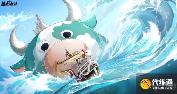 航海王热血航线阻止罗布任务怎么做?阻止罗布任务完成攻略