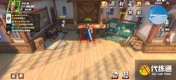 航海王热血航线阻止罗布任务怎么做?阻止罗布任务完成攻略