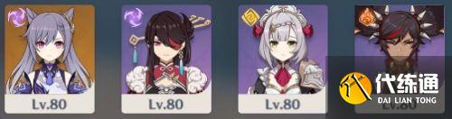 原神坚盾试炼通关攻略