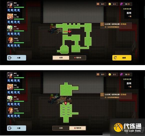 坎公骑冠剑首映全收集三星通关攻略：首映黄碎片紫币位置坐标图