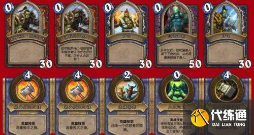 炉石传说英雄之书萨尔怎么挑战