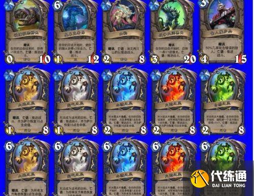 炉石传说英雄之书萨尔怎么挑战