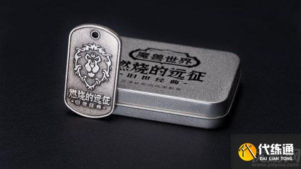 魔兽世界铭牌怎么获得？燃烧的远征铭牌获取方法介绍