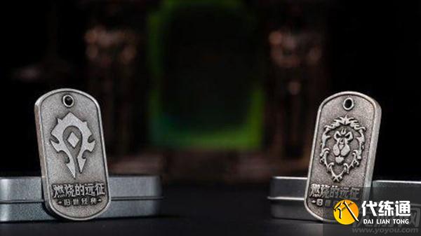 魔兽世界铭牌怎么获得？燃烧的远征铭牌获取方法介绍