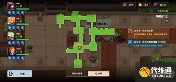 坎公骑冠剑亲笔签名在哪 坎公骑冠剑亲笔签名怎么获得