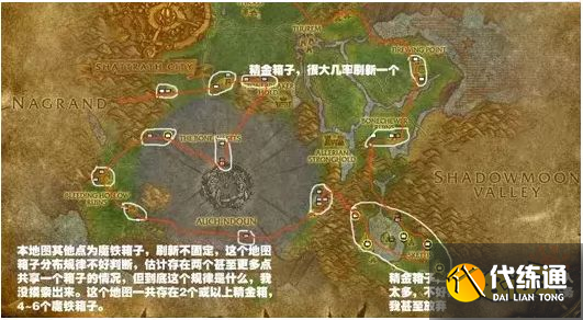 第四张地图:纳格兰 推荐指数?