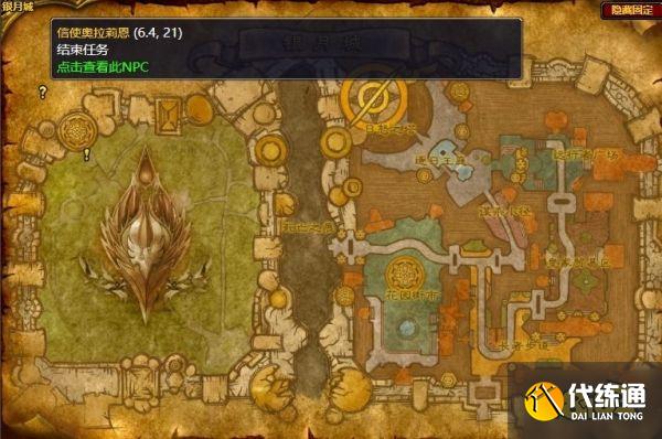 魔兽世界怀旧服找回包裹任务怎么做 找回包裹任务完成攻略