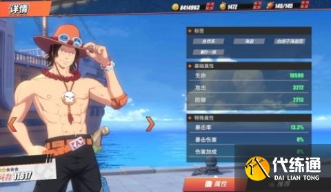 航海王热血航线海岛争霸怎么玩2