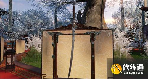 天涯明月刀八荒锋刃图片3