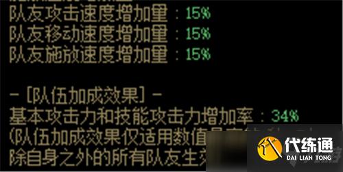 DNF三觉后暗刃玩法小技巧浅析