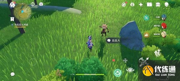 原神在指定时间击败奇怪的丘丘人攻略