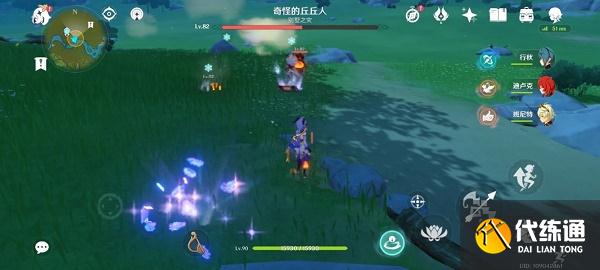 原神在指定时间击败奇怪的丘丘人攻略